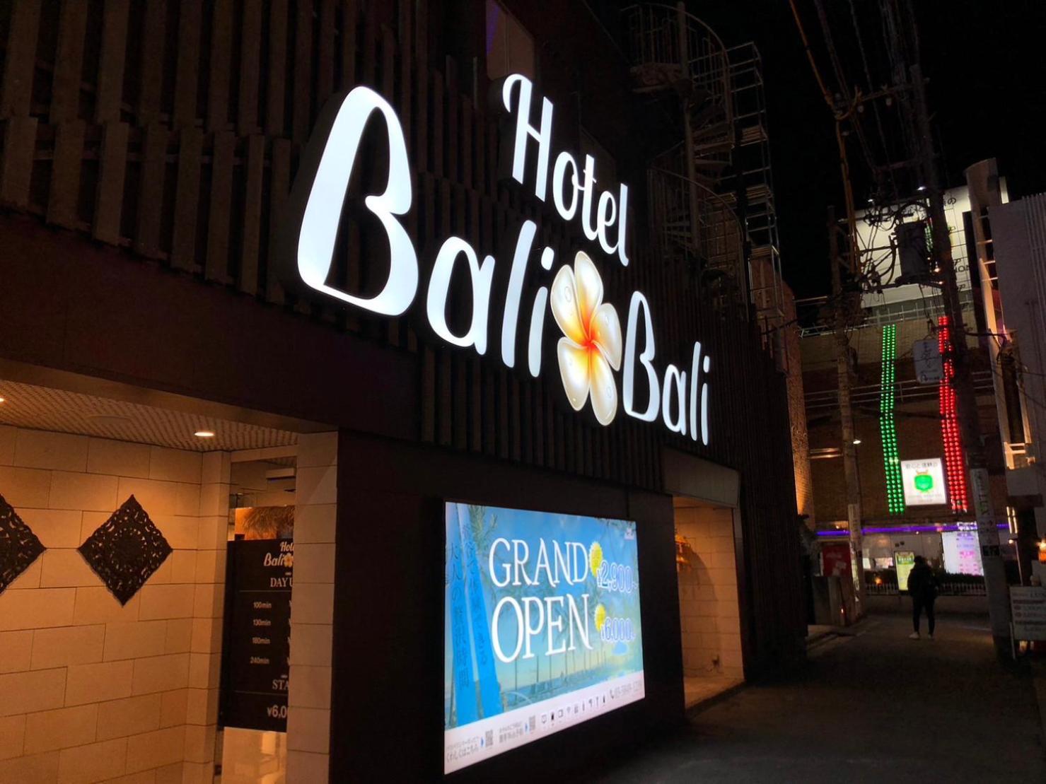 טוקיו Hotel Balibali 鶯谷 מראה חיצוני תמונה